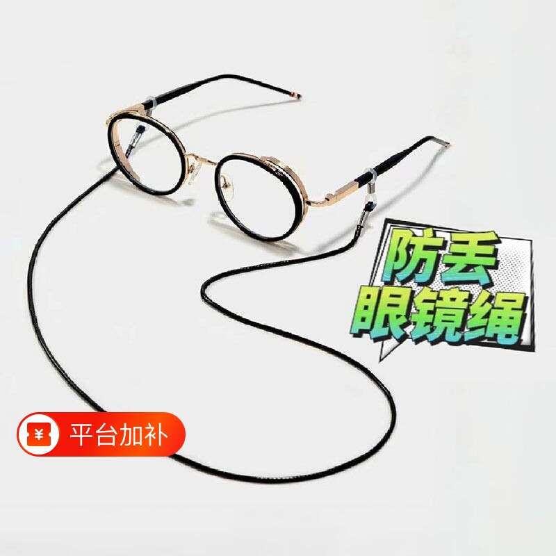 眼镜链挂绳墨镜布艺防脱落防掉眼睛链挂链挂脖防滑链眼镜腿防丢