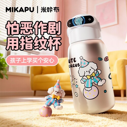 指纹保温水杯316L不锈钢米咔布