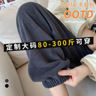 大码运动裤女春秋爆款束脚小个子2025新款夏季薄款灯芯绒裤子休闲