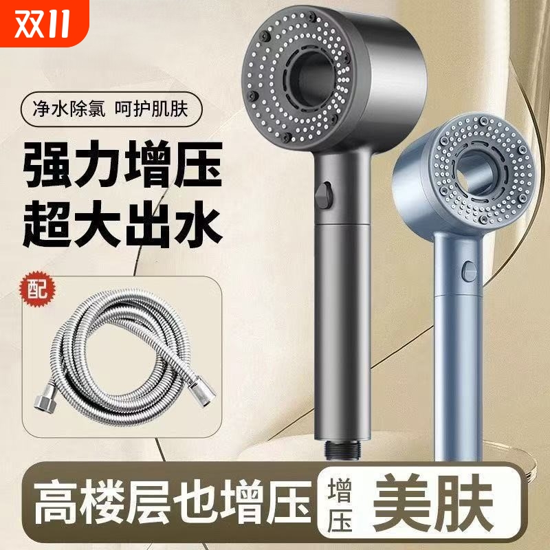 增压过滤花洒喷头洗澡水龙头淋浴头除氯净水美肤过滤器旅行花洒头