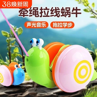 女孩蜗牛玩具牵绳网红3-6岁新款2岁儿童一岁男孩宝宝小孩礼物发光