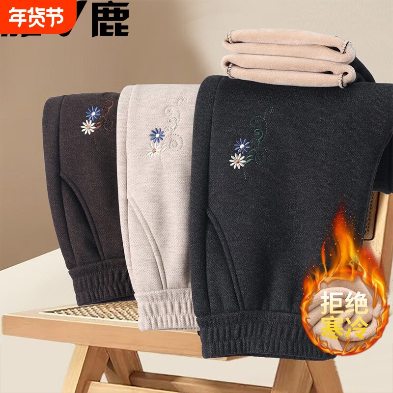 雅鹿中老年妈妈裤子秋冬季加绒加女裤厚高腰直筒老人奶奶春秋长裤