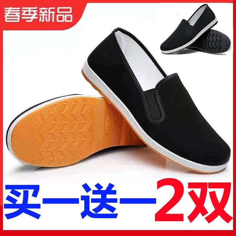 老北京布鞋春季男士透气防滑劳保休闲一脚蹬板鞋子防水千层底黑色