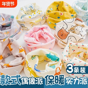 新款宝宝围脖儿童春秋脖套男小孩冬季套头卡通婴儿围巾防风保暖女