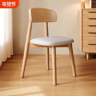 北欧实木餐椅家用现代简约原木软包靠背椅子餐厅休闲椅吃饭餐桌椅