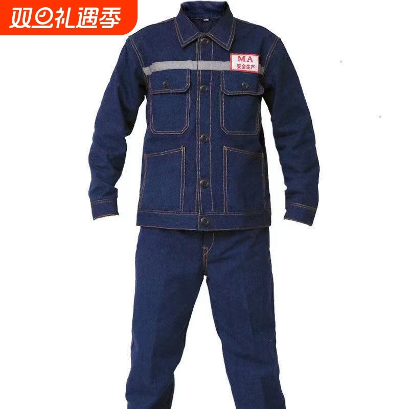牛仔工作服套装加厚劳保服耐磨电焊防烫工装电工焊工服工人上衣