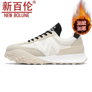 新百伦男款 冬季 加绒德训鞋 保暖运动鞋 情侣休闲阿甘鞋 NEWBOLUNE