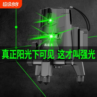 【户外50米强光可见】绿光水平仪