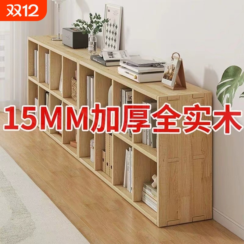 全实木书架带玻璃门自由组合格子柜家用收纳储物柜落地防尘书柜