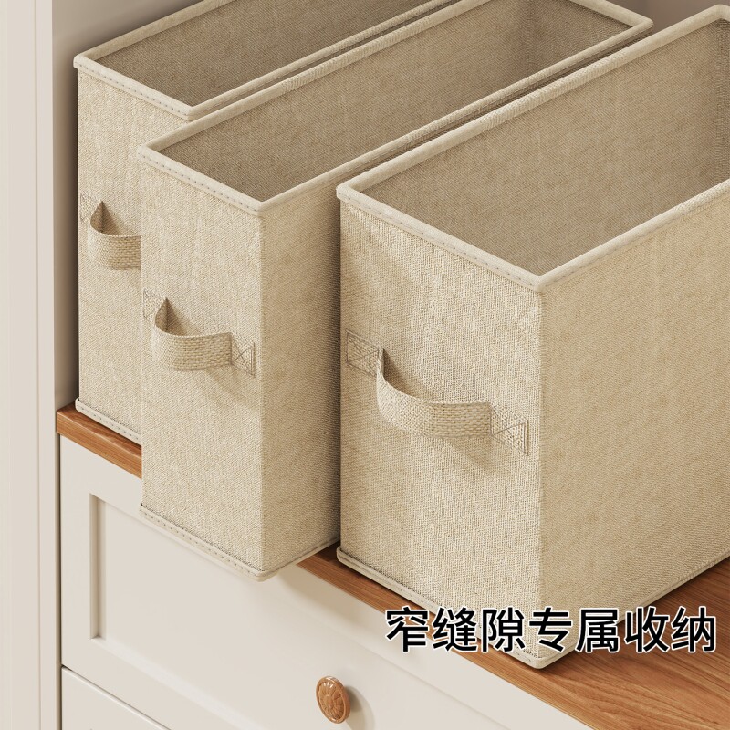衣柜内窄长型收纳盒衣服储物箱图片