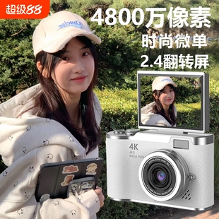 微单相机入门级学生党CCD数码照相机高清校园入门单反女生旅游