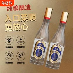 沙城老窖【经典6号】52度浓香型白酒高度纯粮优级口粮酒500ml*4