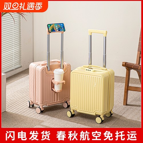 14寸春秋航空可登机行李箱子