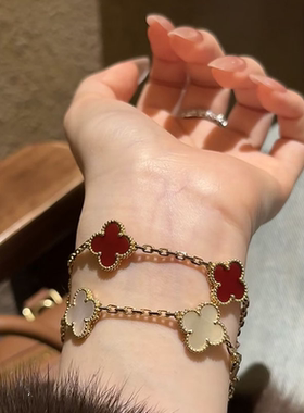 2025四叶草玛瑙石五花手链女轻奢18K玫瑰金手串黄金贝母红玛瑙
