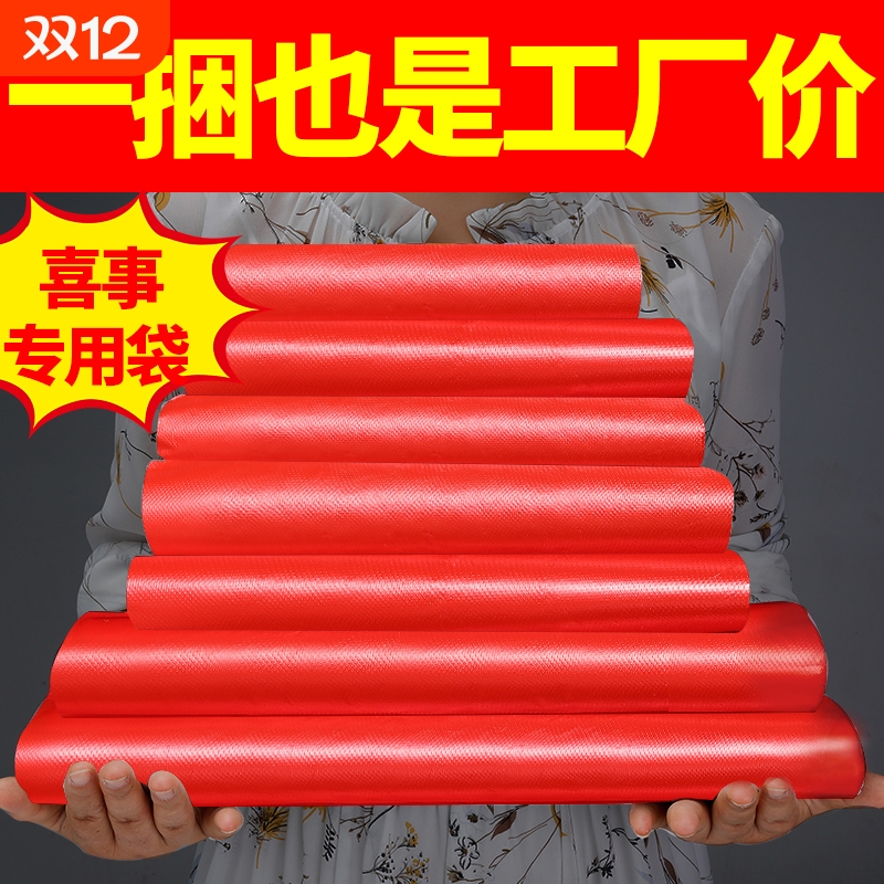 加厚红色塑料袋方便袋胶袋厂家批发一次性食品袋马夹袋子食品级