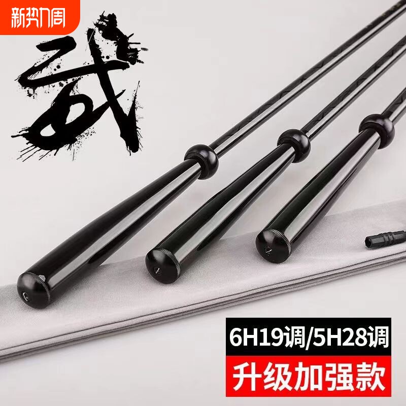 金乌鲫钢筋鱼竿鲫鱼竿超轻超细超硬28调鱼竿手竿台钓竿野钓溪流竿