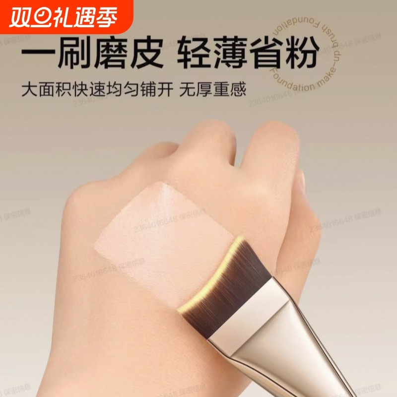 粉底刷超薄化妆师平头月牙新手无痕遮瑕扁头粉底液化妆刷粉刷上妆