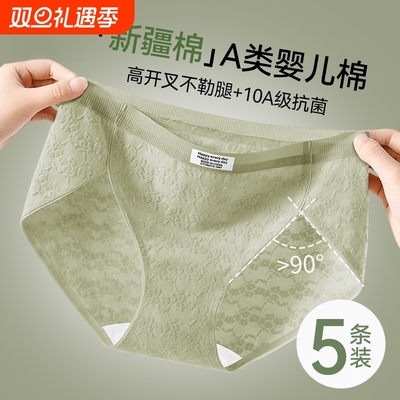 内裤女士纯棉全棉抗菌裆中腰少女无痕透气学生2025新款短裤头加长
