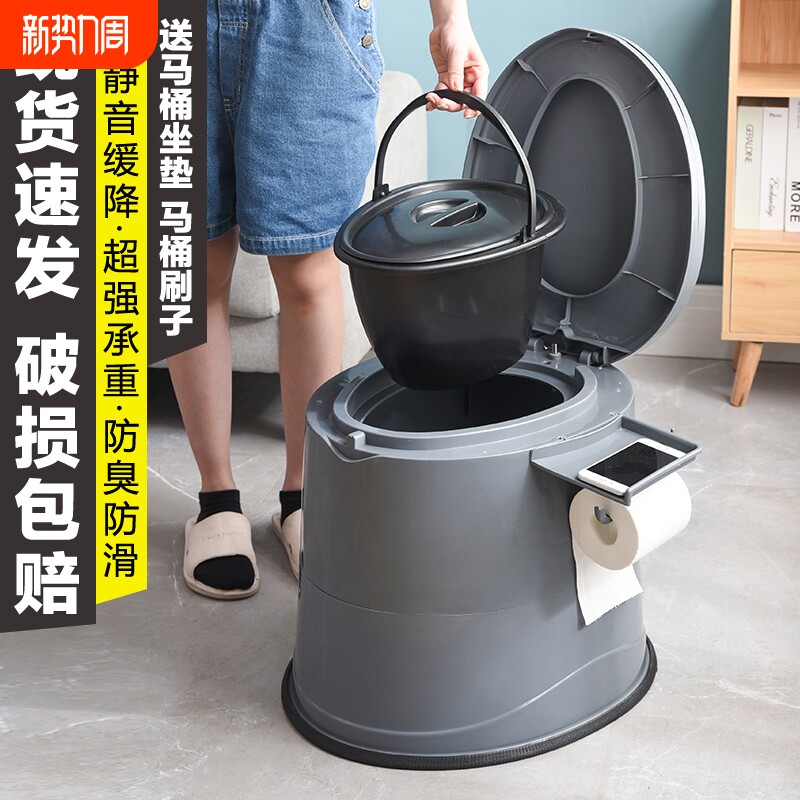 可移动马桶孕妇坐便器家用痰盂成人尿盆便携式老人尿桶夜壶大便椅