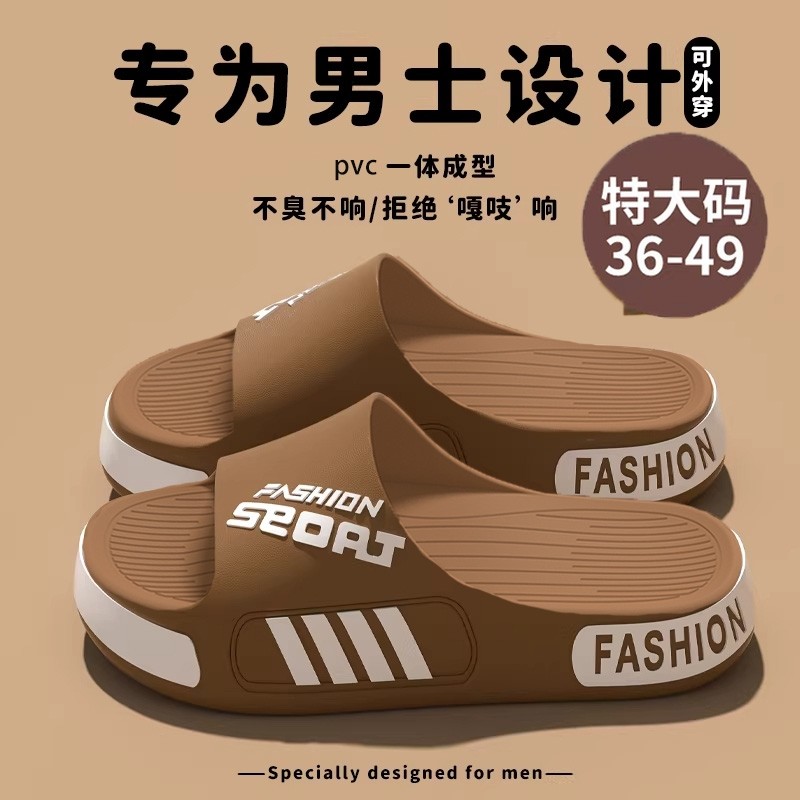 拖鞋男士2026新款夏外穿防滑防臭室内家居浴室洗澡大码运动凉拖男,居家布艺,居家凉拖/凉鞋,淘宝优惠券,粉丝福利购,淘宝优惠卷
