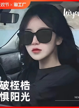 GM墨镜女韩版显脸小新尼龙太阳镜