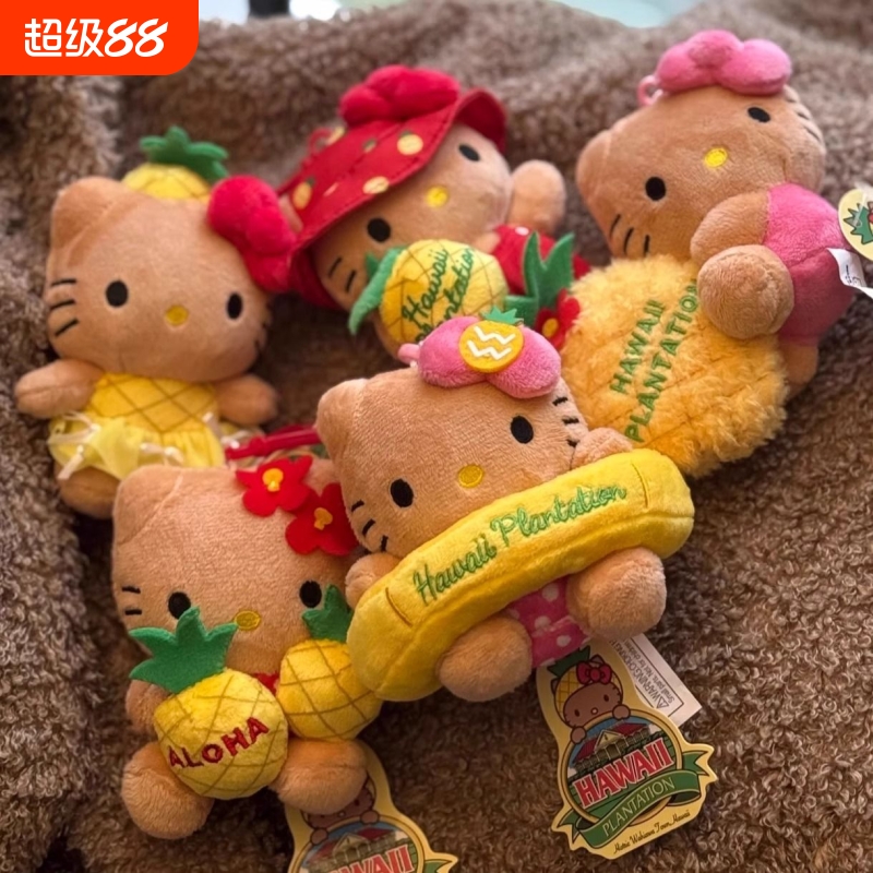 夏威夷菠萝园hellokitty包包挂件限定黑皮泳圈kt猫毛绒挂饰钥匙扣