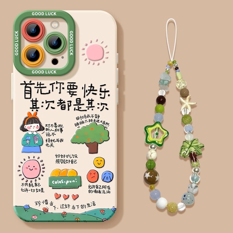 适用苹果16promax手机壳iphone16新款13首先你要快