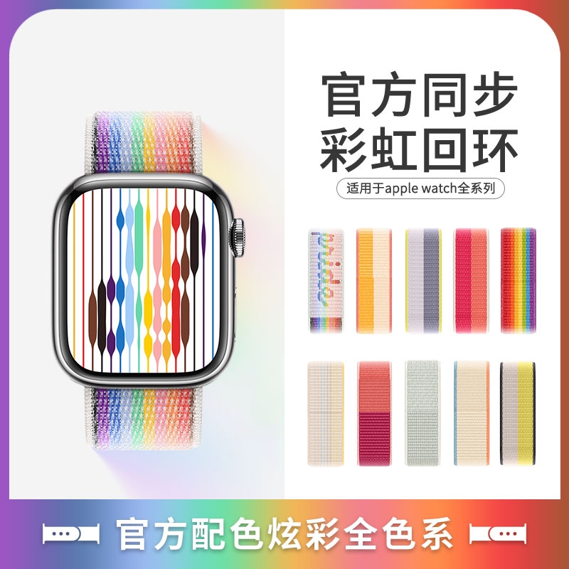 适用AppleWatch表带苹果手表iwatch9尼龙Ultra2液态硅胶7新款8腕带5女情侣4简约S9运动6代透气SE男49mm高级感 智能设备 智能手表手环表带/腕带 原图主图