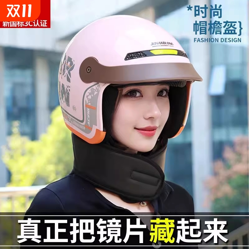2025新款3C认证电动车头盔男女士安全四季通用冬季半盔保暖安全帽