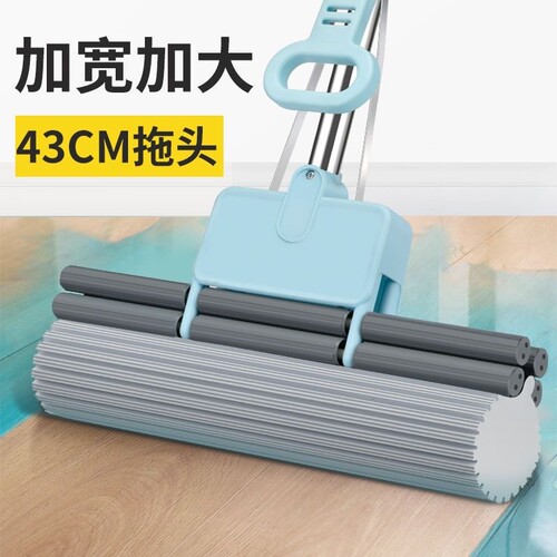 拖比特海绵拖把大号家用免手洗懒人吸水一拖挤水干湿两用43CM
