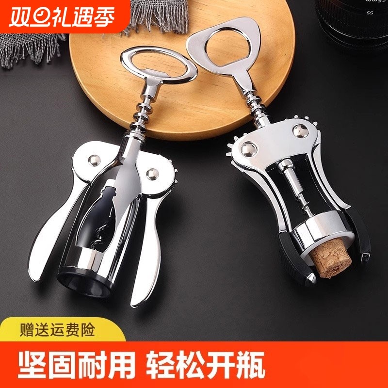 红酒多功能海马刀|千人回购