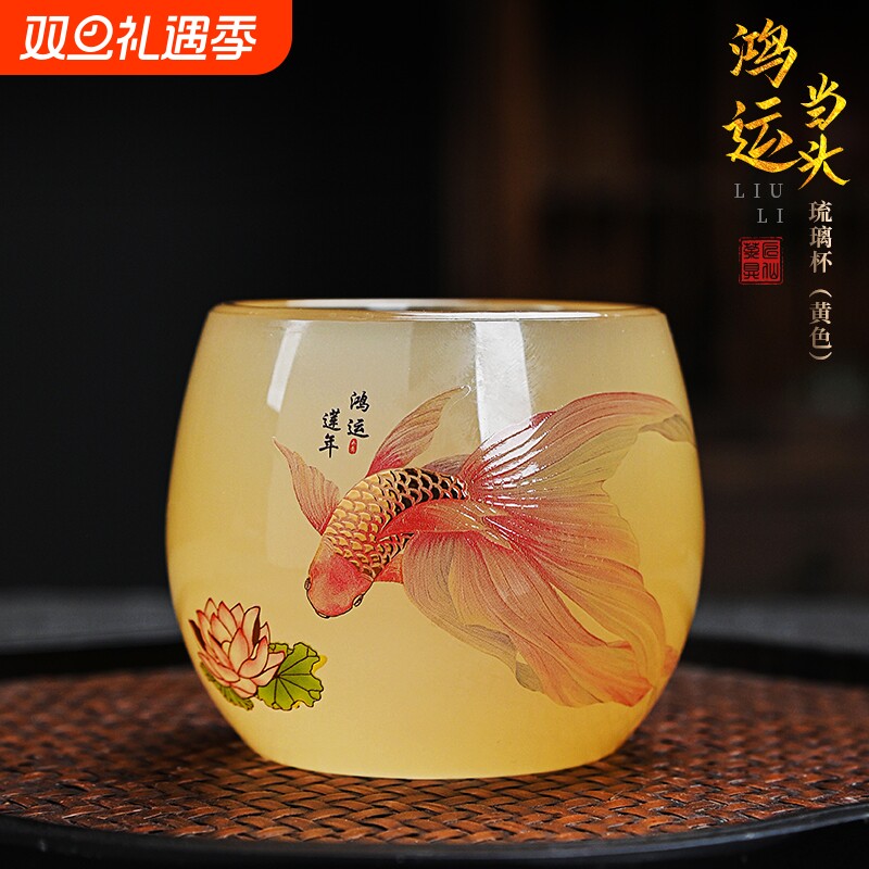 傲驰高档琉璃茶杯个人杯子家用喝茶泡茶茶具主人杯个人专用礼盒装