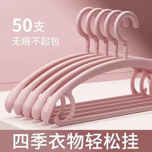 加粗宽肩衣架家用晾晒优选