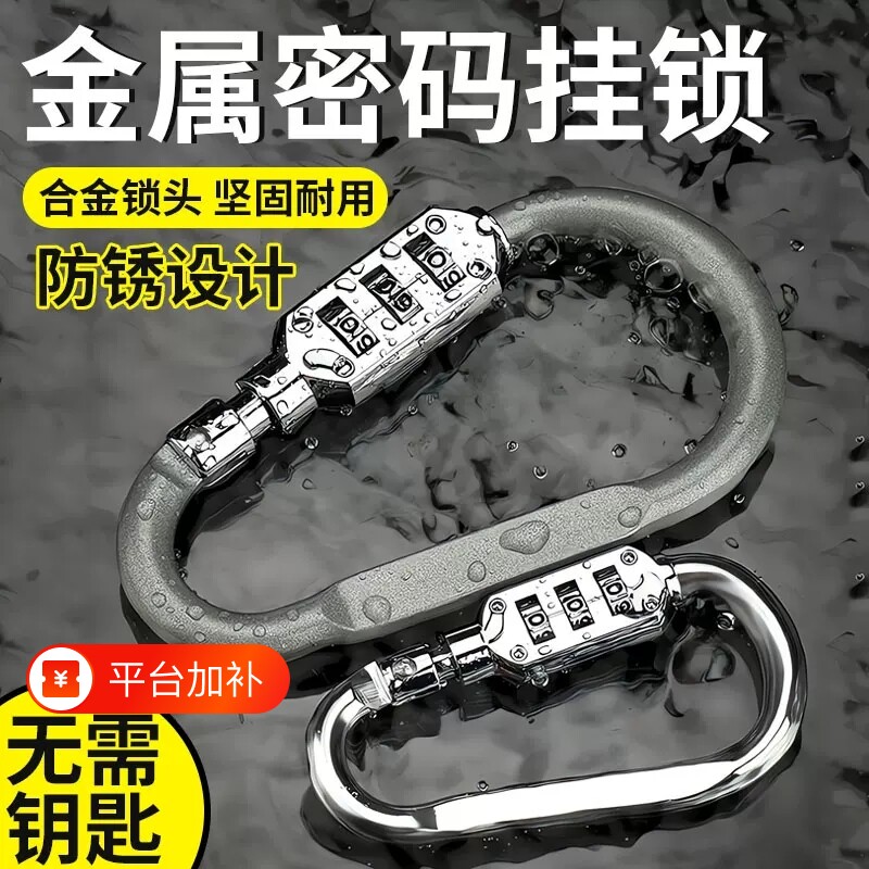 电动车头盔锁摩托车电瓶车防撬安全帽子防盗固定防偷神器密码锁