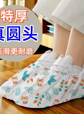 真圆头一次性鞋套家用室内加厚印花卡通防尘防滑机房儿童学生脚套