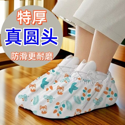 真圆头一次性鞋套家用室内加厚印花卡通防尘防滑机房儿童学生脚套