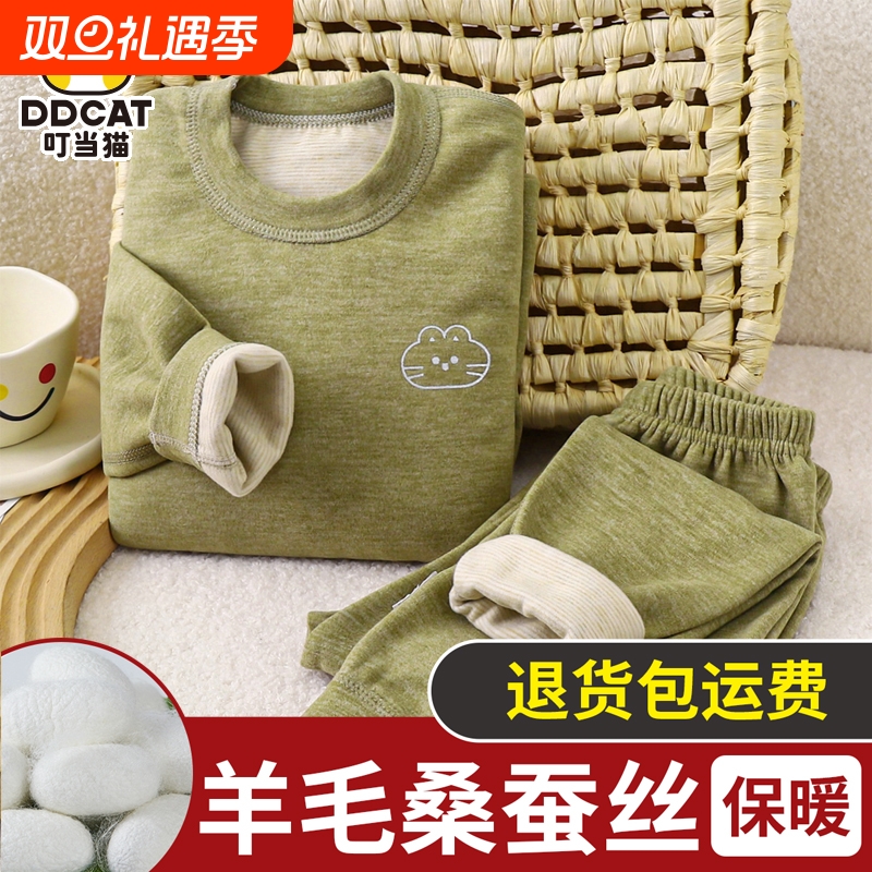 儿童保暖内衣套装|超8000次加购