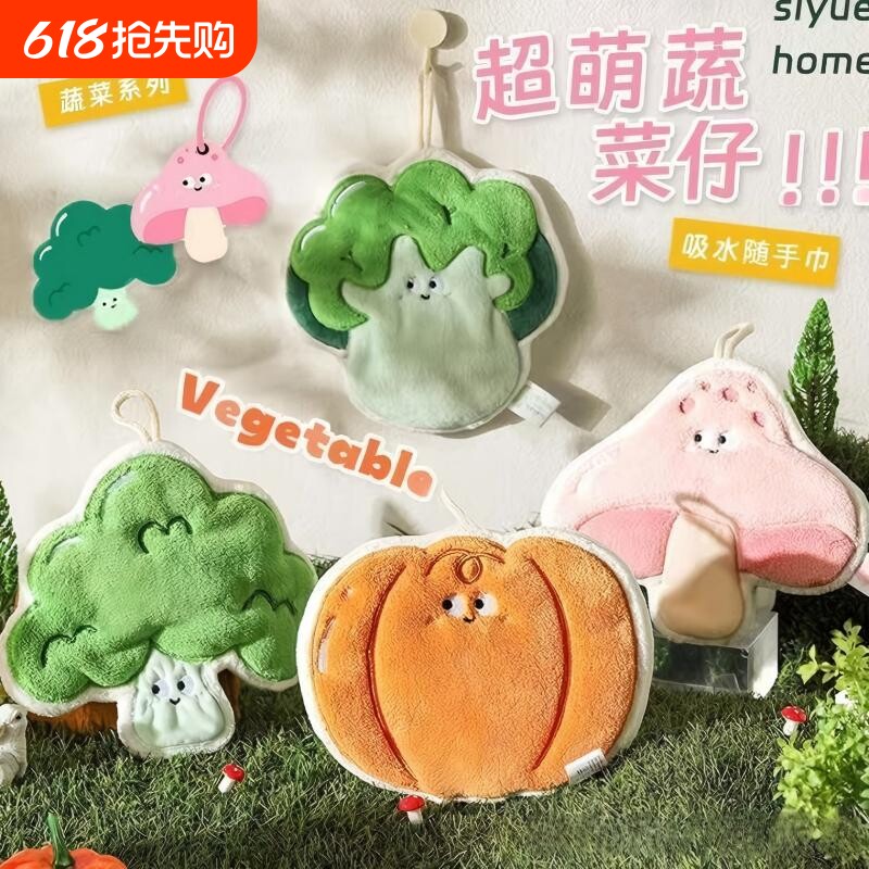 擦手巾可挂式卡通厨房卫生间吸水速干毛巾加厚珊瑚绒可爱儿童抹布