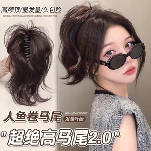 瀑布人鱼卷高颅顶增发马尾假发抓夹式 御姐蓬松短马尾喷泉假发辫子