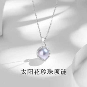 天然海水珍珠真多麻S925银太阳花吊坠高级感锁骨链时尚气质女颈链