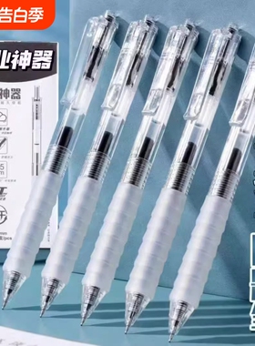 云握红笔作业神器st笔头按动中性笔刷题笔舒适云握手软胶黑笔速干顺滑专用笔学生用0.5水笔碳素笔考试红色