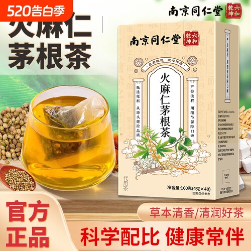 草本搭配日常舒缓口干不适