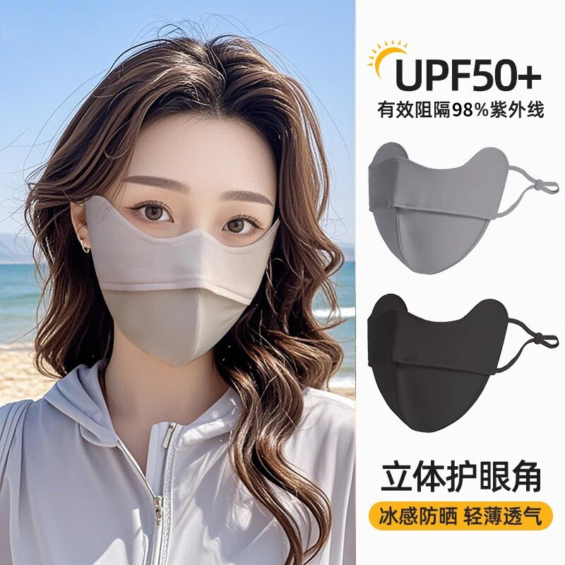 防晒口罩冰丝遮阳2026新款女夏透气护眼角面罩立体高颜值防紫外线