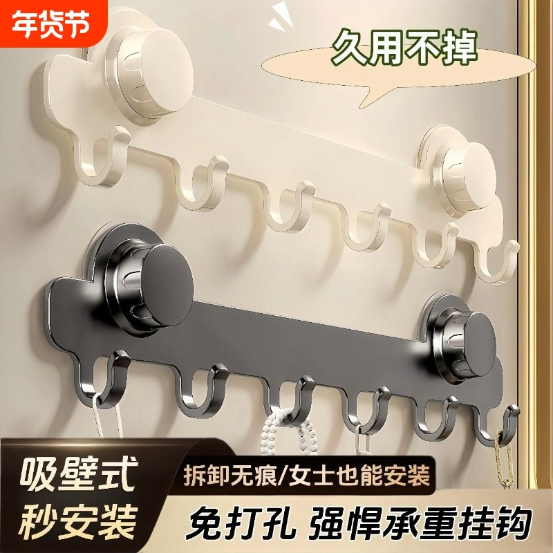 吸盘挂钩门后免打孔强力承重浴室排钩置物架挂衣架卫生间衣钩卧室