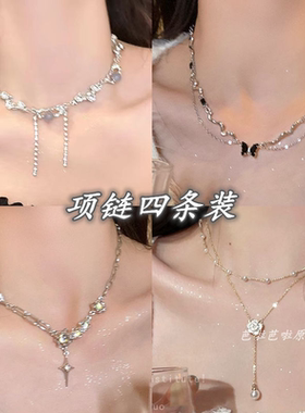 白月光石锆石项链女夏季甜酷辣妹配饰小众设计感高级锁骨链潮蝴蝶