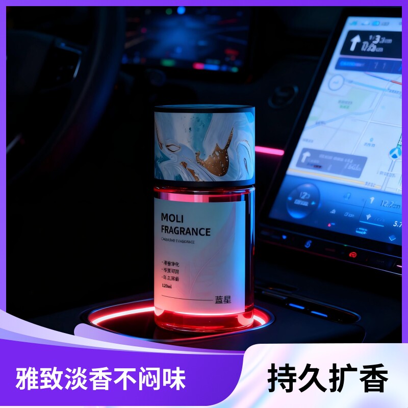 蓝星车载香薰女神专用高档汽车香水摆件持久淡香汽车香氛告别异味