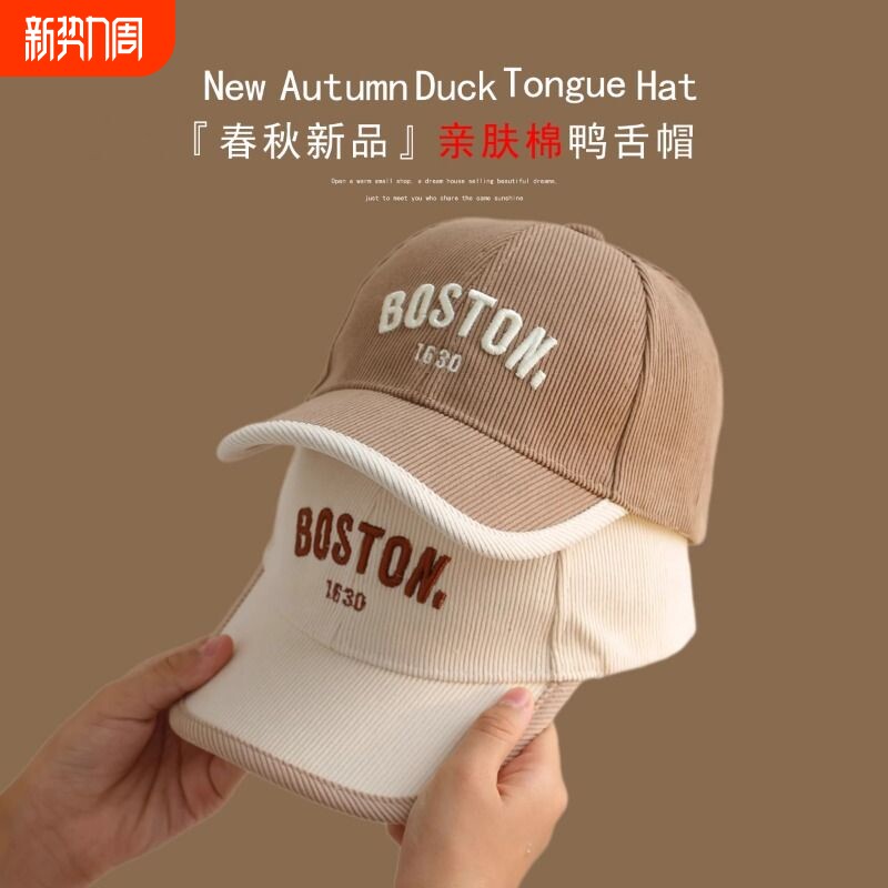 宝宝春季帽子男童棒球帽男宝儿童秋冬男孩帽子2025新款春秋鸭舌帽