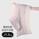 莫代尔女士内裤 女抑菌 女生纯棉抗菌大码 无痕中高腰透气三角短裤