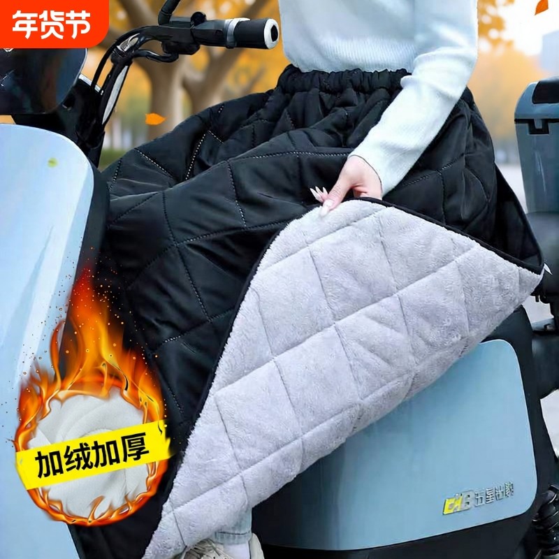电动车挡风被衣围裙加厚护腿腰防风裙防寒保暖冬季防水加绒御寒,电动车/配件/交通工具,电动车挡风被,淘宝优惠券,粉丝福利购,淘宝优惠卷