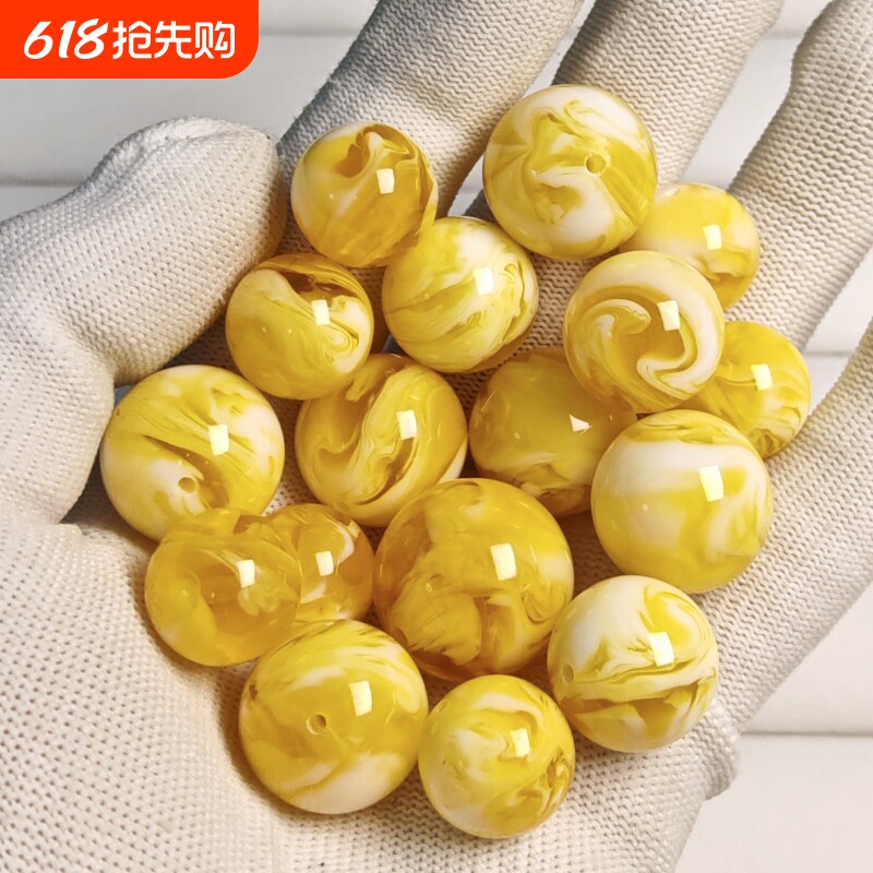 文玩配饰天然鸡油黄二代琥珀蜜蜡珠子妖金白花圆珠DIY星月菩提